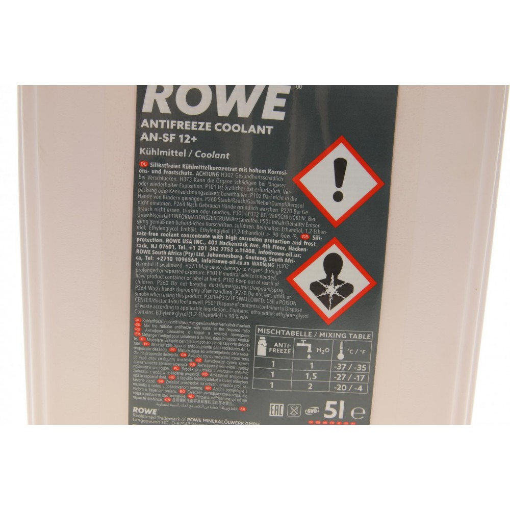 Антифриз (фіолетовий) G12/G12+ (5L) AN-SF 12+ HIGHTEC ANTIFREEZE (концентрат)
