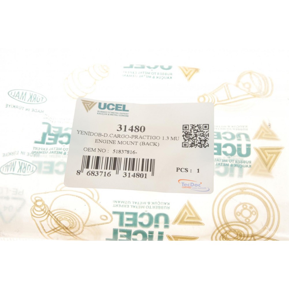 Подушка двигуна (задня/нижня) Fiat Doblo 10- (косточка)