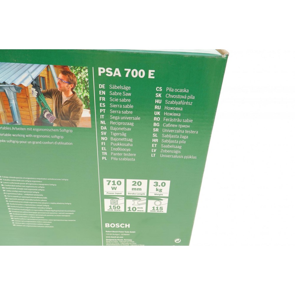 Пила шабельна електрична PSA 700 E (710W)