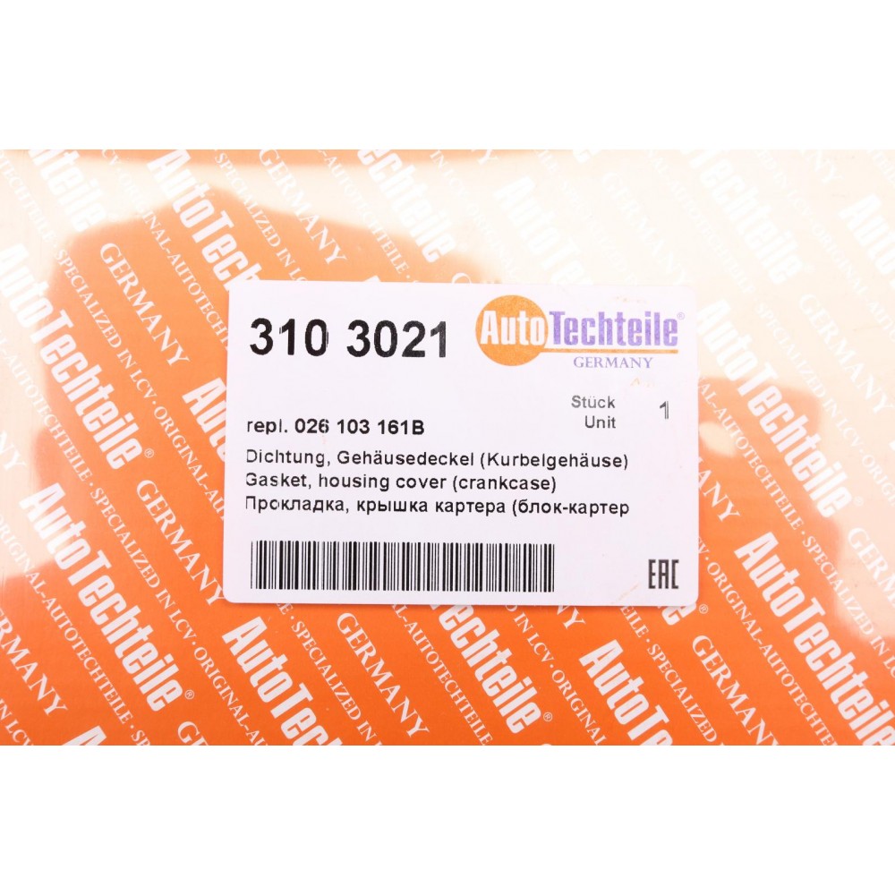 Прокладка кришки картера VW Caddy/T3/T4 1.6-1.9D -04 (передня)