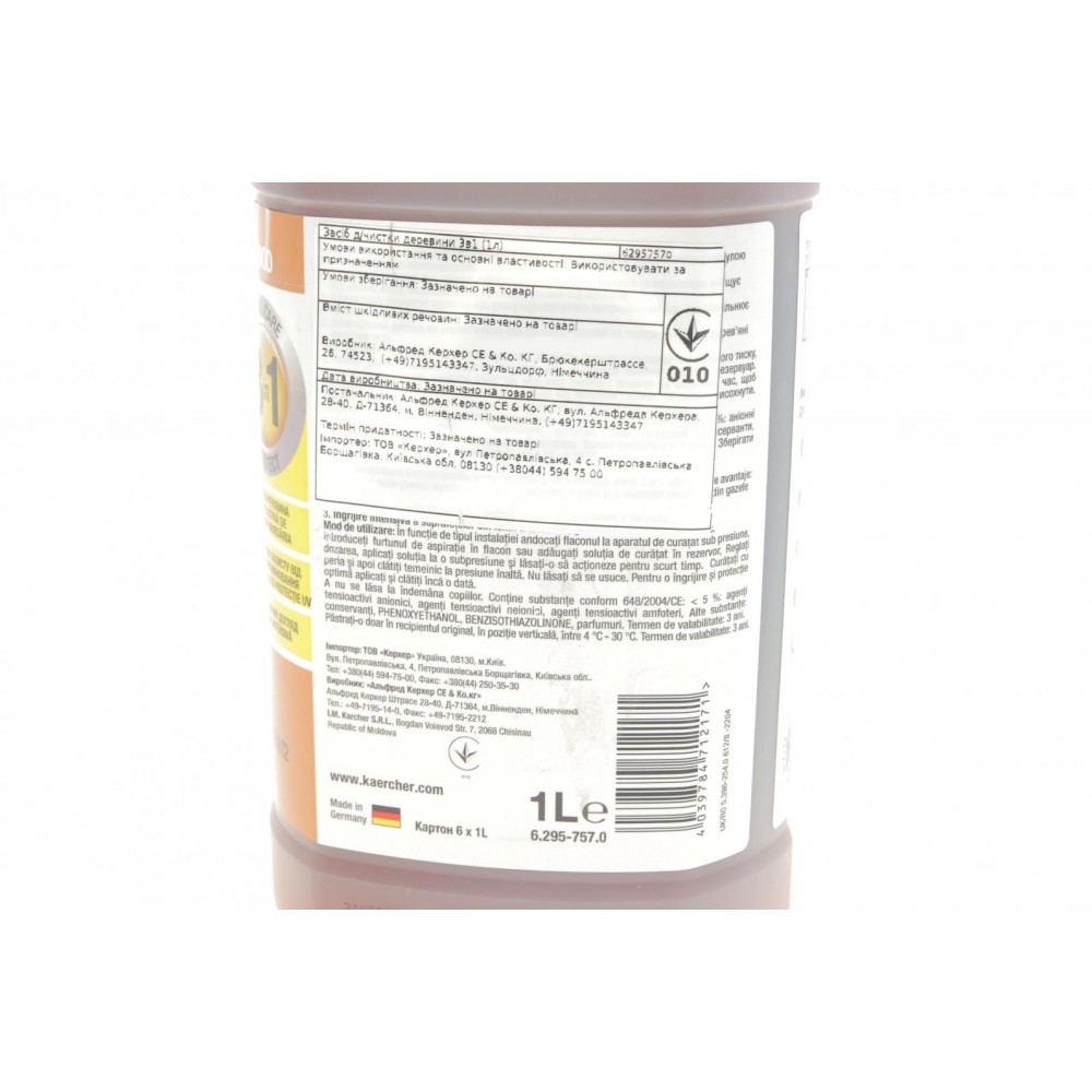 Засіб для очищення деревини 3-in-1 RM 612 (1L)