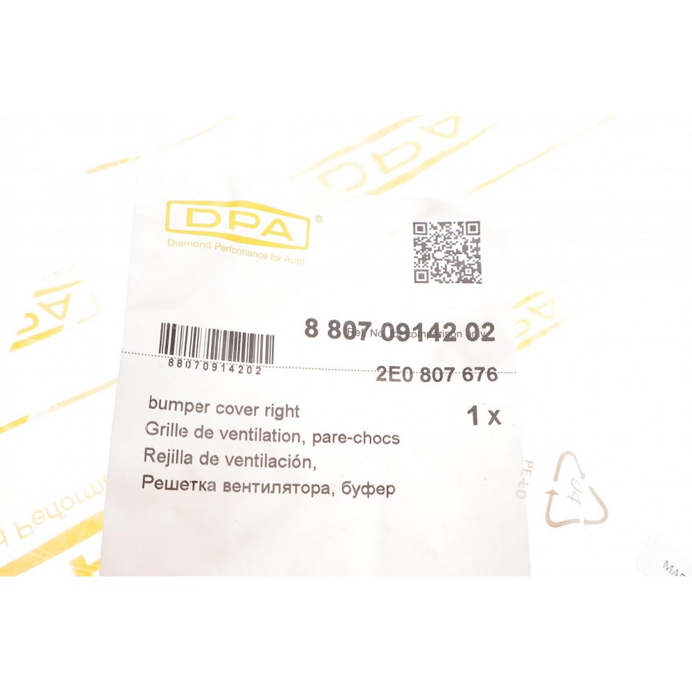 Вставка бампера (без протитуманки) VW Crafter 2.0 TDI 11-16 (R)
