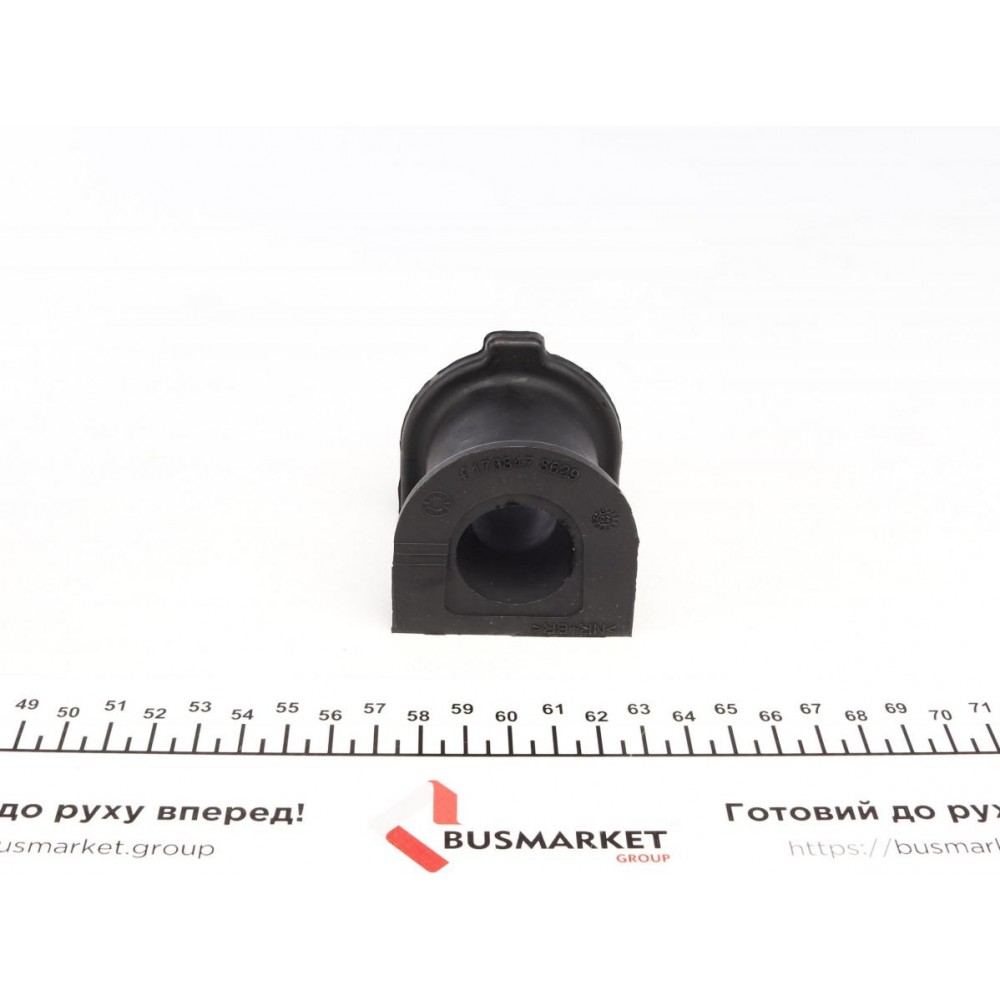 Втулка стабілізатора (переднього) Toyota Land Cruiser Prado 3.0TDI/4.0 02- (d=29mm)