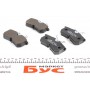 Колодки гальмівні (задні) Ford Focus 98-04/Fiesta 05- (TRW)