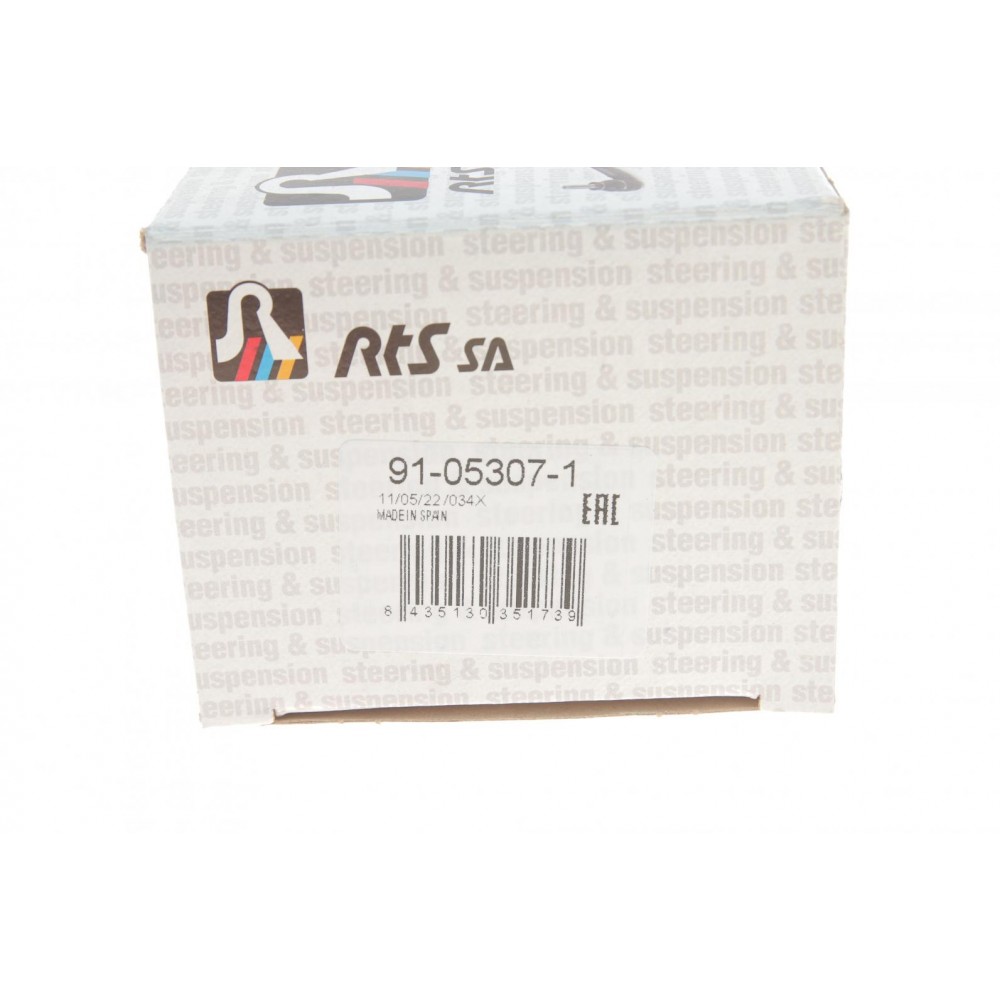 Наконечник тяги рульової (R) Skoda Fabia II 06-14/Rapid 12-19/VW Polo 09-