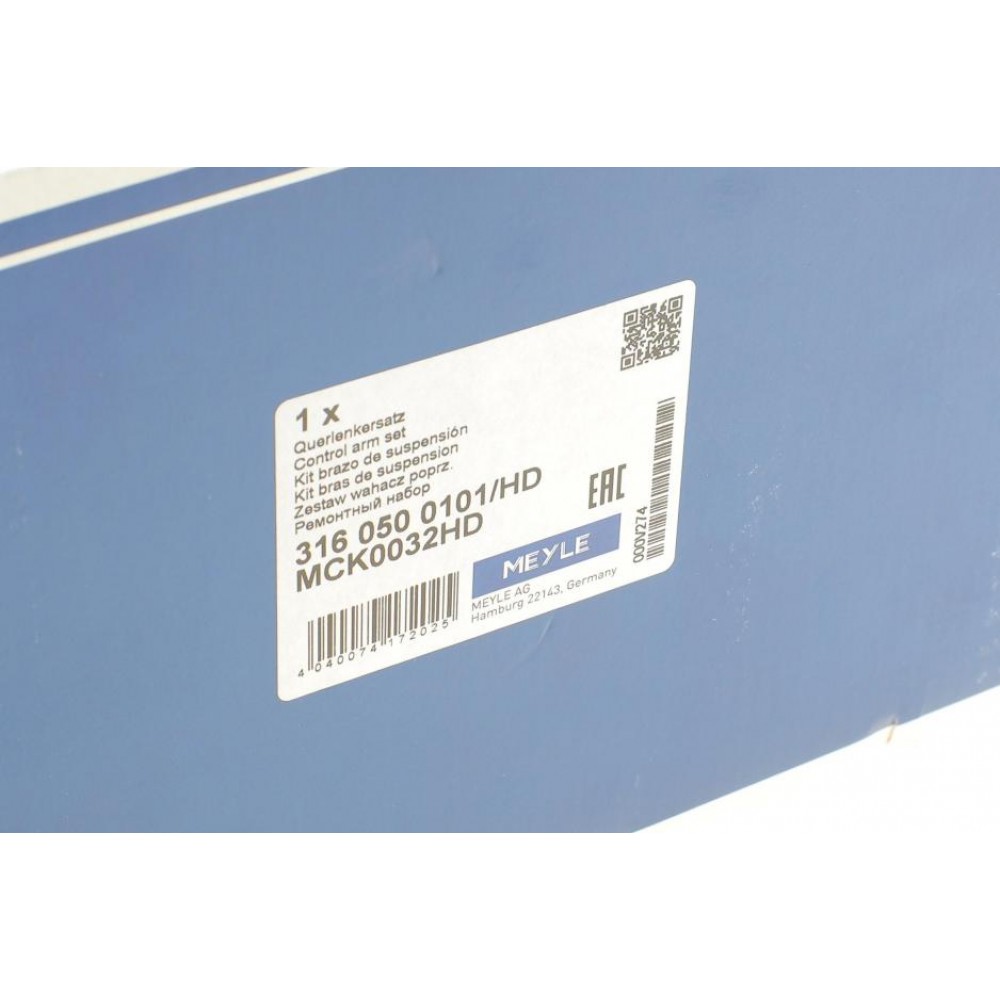 Комплект важелів підвіски (передньої) BMW 3 (E90) 04-11 M47/M57/N43/N45/N46/N47/N55
