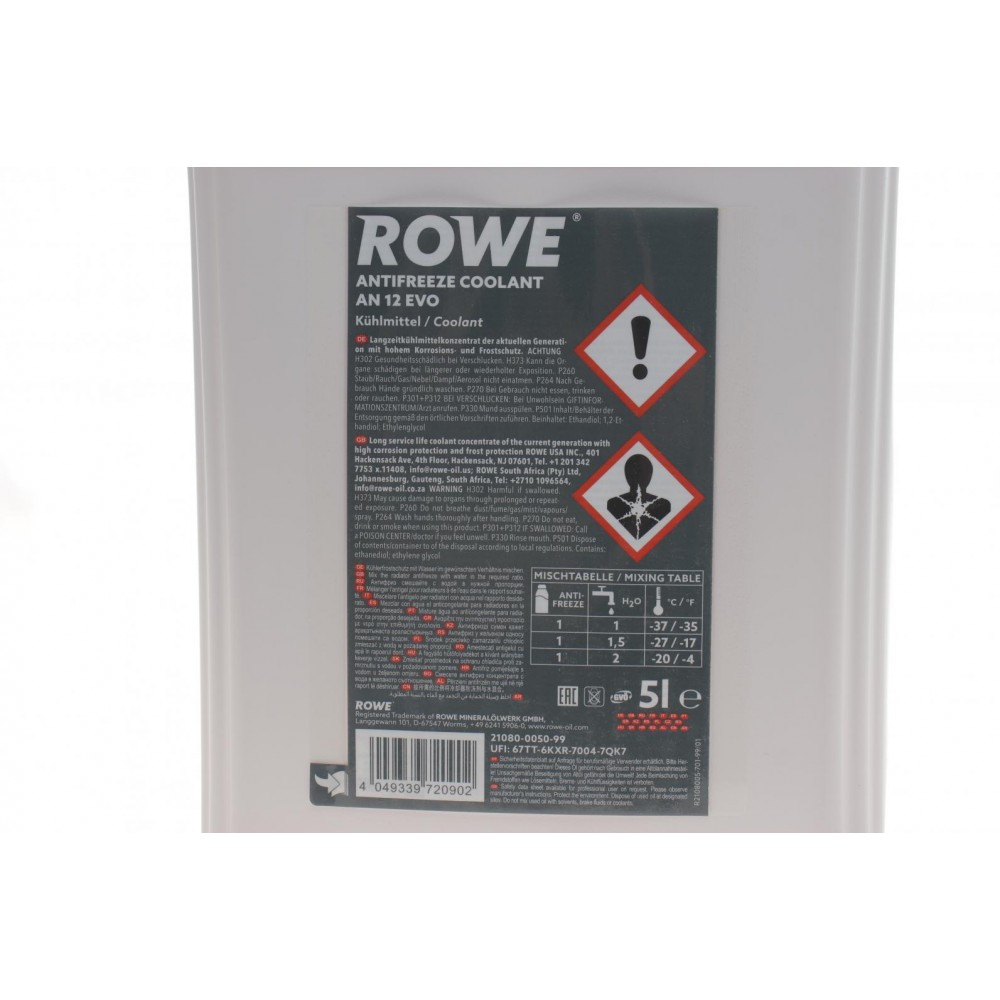 Антифриз (фіолетовий) G12 EVO (5L) HIGHTEC ANTIFREEZE COOLANT AN 12 EVO (1:1=-37°C) (концентрат)
