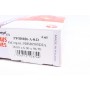 Клапан (випуск) Ford Escort/Mondeo 1.8 16V/2.0 16V (28x6x96.7) (вальцювання)
