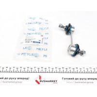 Тяга стабілізатора (заднього) Mazda 6 1.8-2.5 07-13 (95mm)