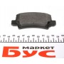 Колодки гальмівні (задні) Toyota Corolla 1.4-2.0D 00- (Lucas - Girling)