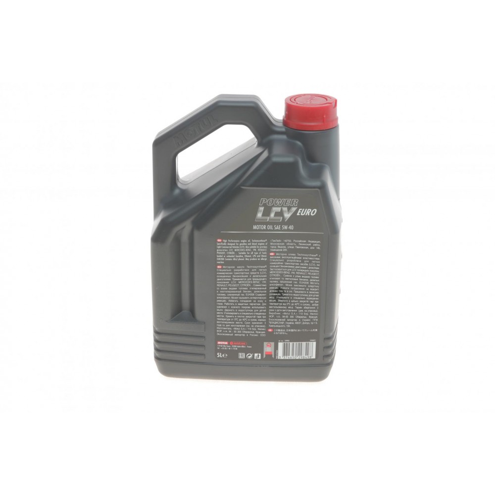 Олива 5W40 Power LCV Euro (5L) (RN0700/0710/MB229.5/VW502-505/PSA B71 2296) знята з виробн