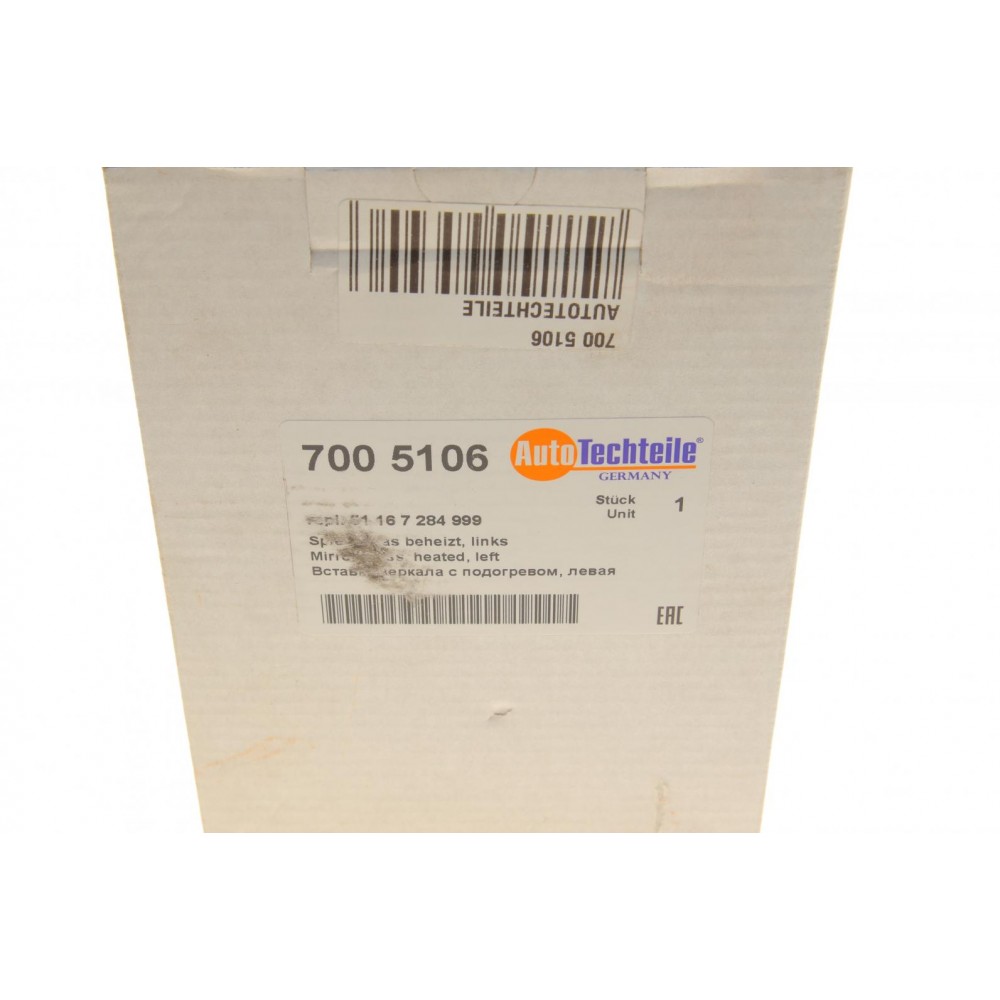 Скло дзеркала (з підігрівом) BMW 1 (F20/ F21)/ 3 (F30/ F31)/ 5 (F10/ F11) 09- (L)