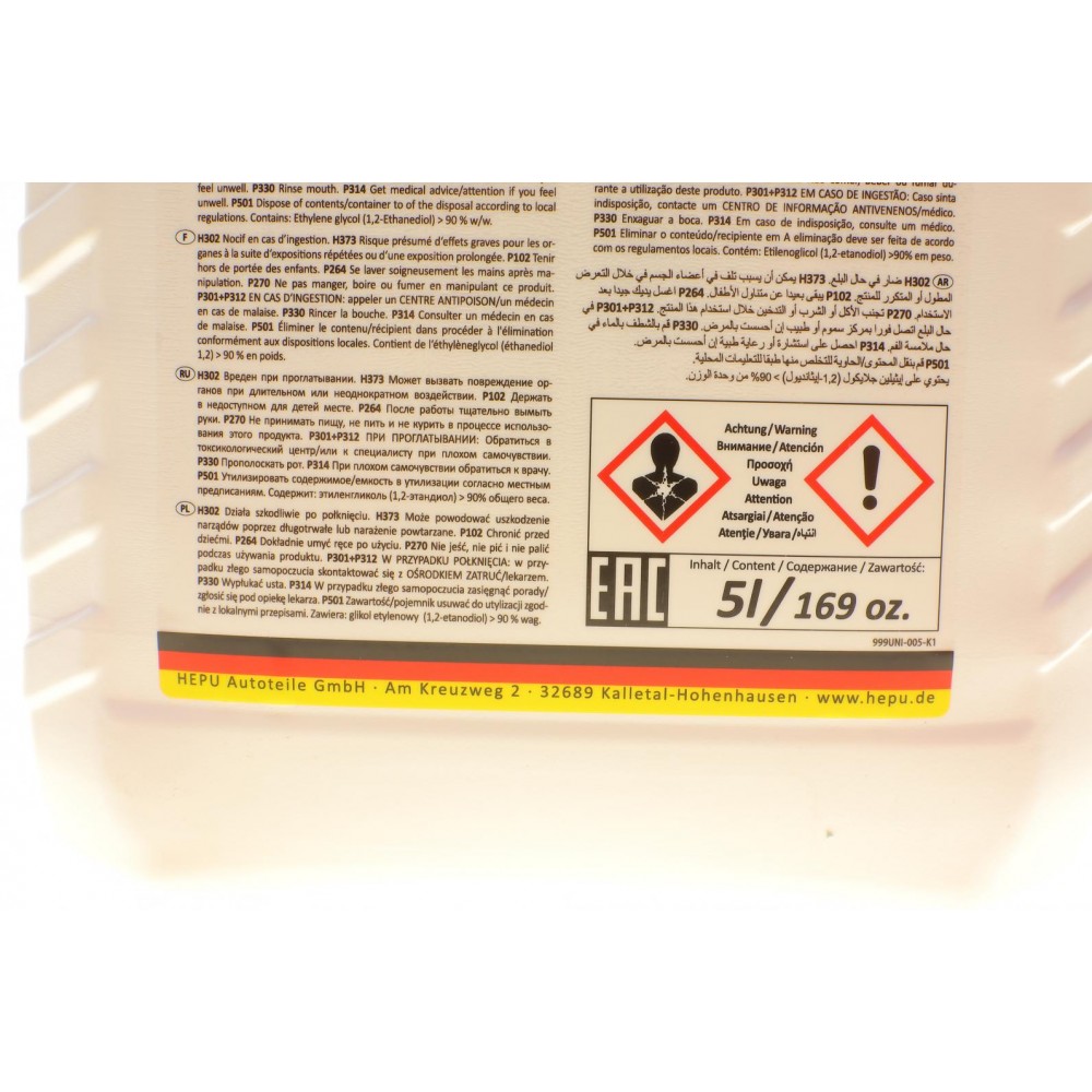 Антифриз (фіолетовий) G12 Plus (5L) (MB325.3) (концентрат)