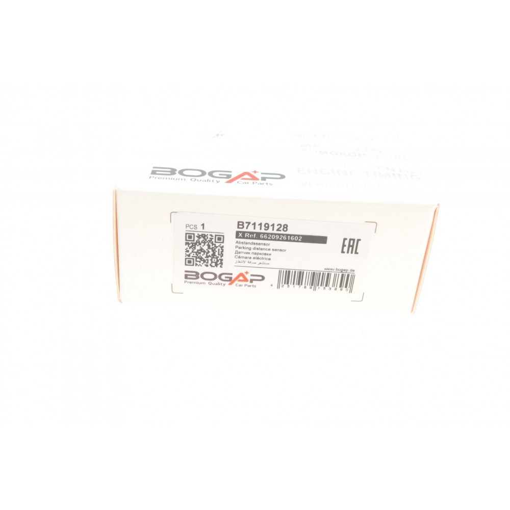 Датчик парковки BMW 1 (F20/F21)/2 (F23/F22/F87) 11-
