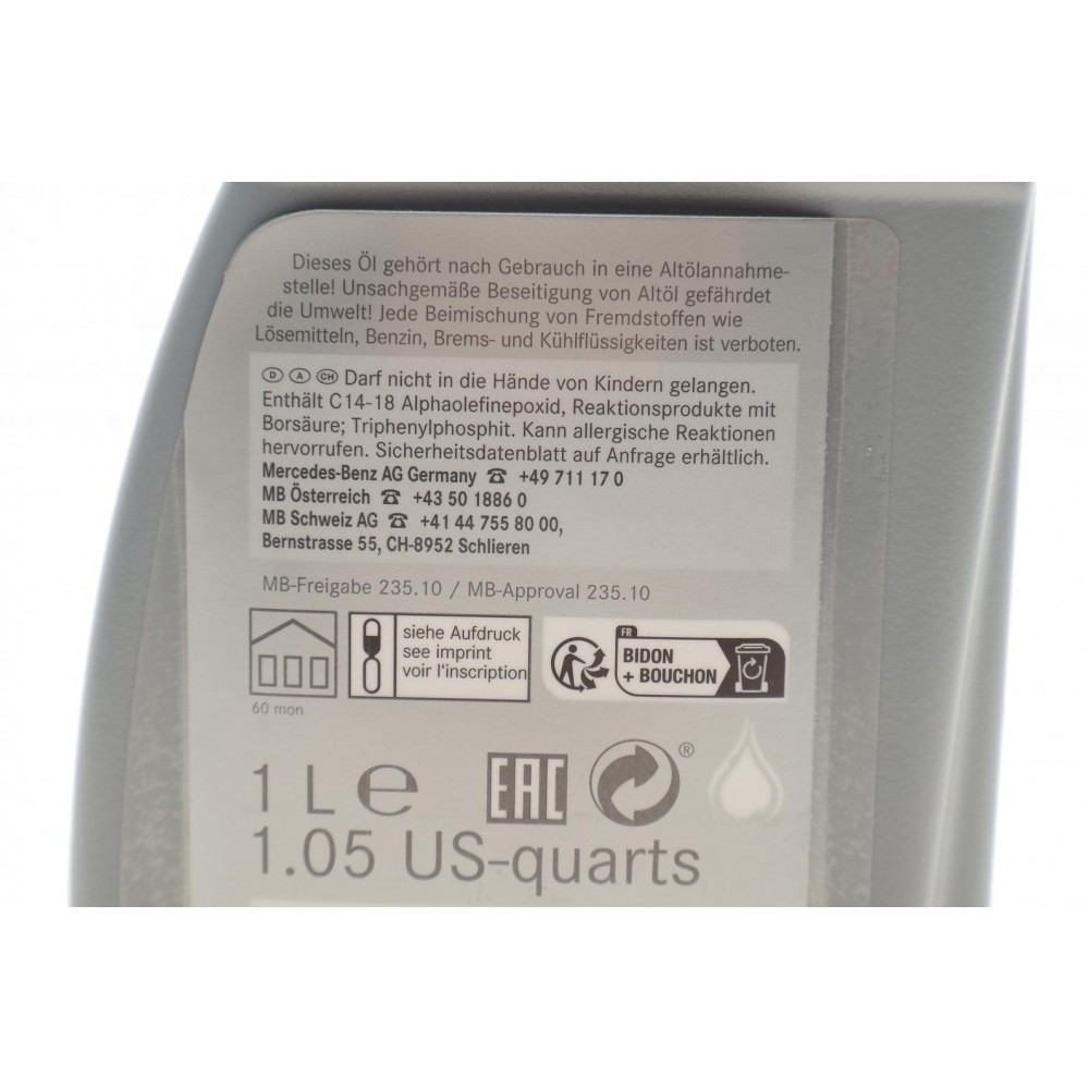 Олива КПП (1L) (MB235.10)