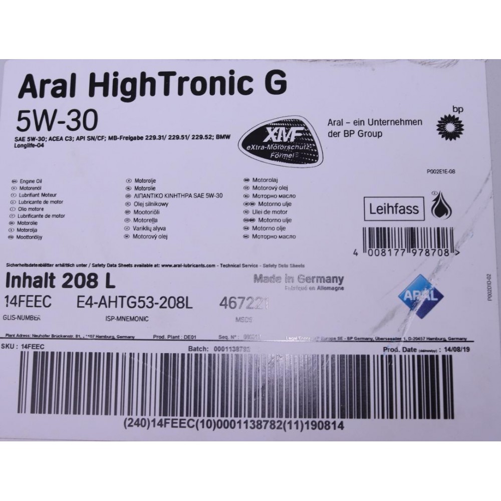 Олива 5W30 High Tronic G (208L) (MB229.31/229.51/229.52/VW 502 00/505 00/505 01/GM Dexos2)