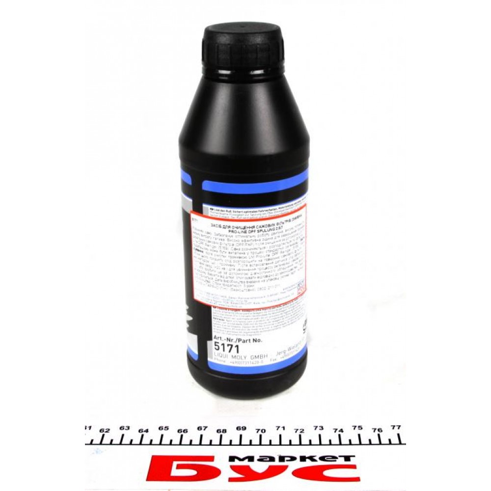 Засіб для очистки сажевих фільтрів Pro-Line Diesel Partikelfilter Spulung (500ml)