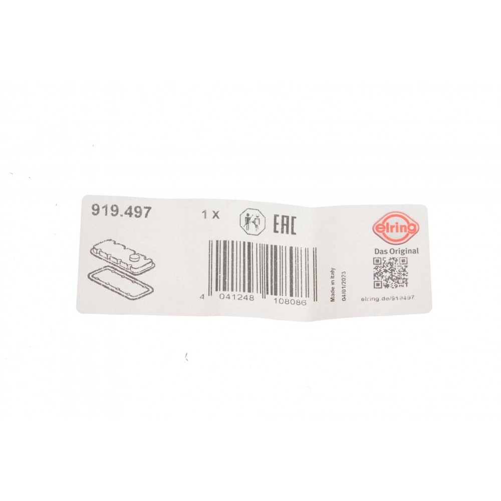 Прокладка кришки клапанів Daewoo Lanos/Opel Astra 1.4-1.6i 97-05