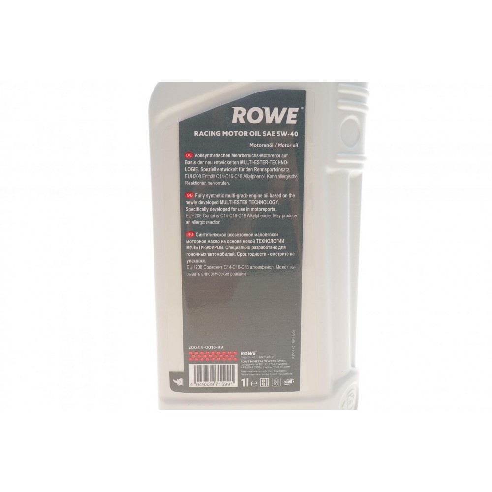 Олива 5W40 HIGHTEC RACING MOTOR OIL (1L) MULTI-ESTER TECHNOLOGY