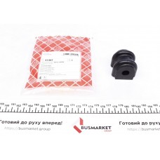 Втулка стабілізатора (заднього) Kia Cee'd 1.4-1.6 06-12 (d=14mm)