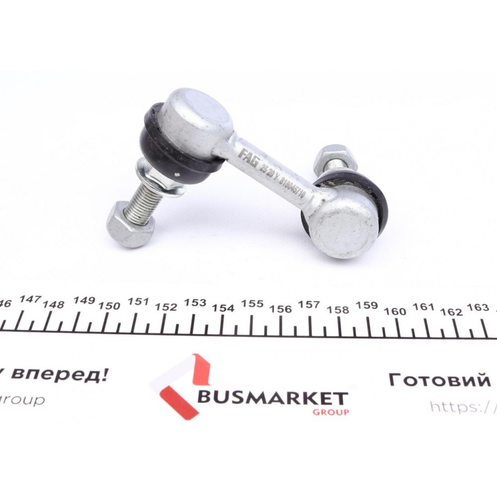 Тяга стабілізатора (переднього) (R) Nissan Almera Tino 1.8/2.0/2.2dCi (V10) 12/98 - 02/06
