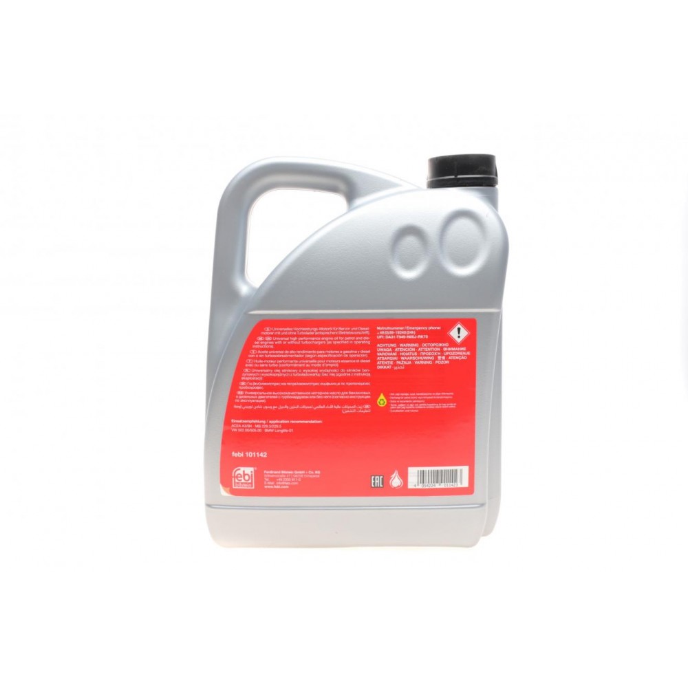 Олива 0W40 (5L) (MB 229.5/MB 229.3/VW502.00/505.00/Porsche A40)