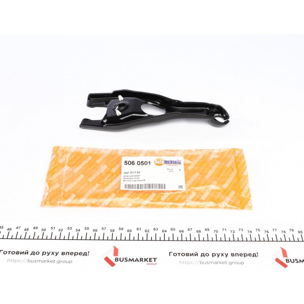 Вилка зчеплення Citroen Nemo 1.4HDI 08-