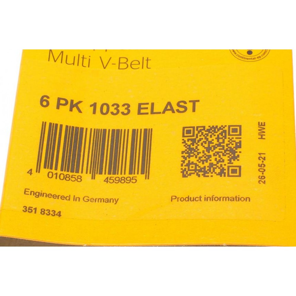 Ремінь генератора Ford Fiesta VI 1.25-1.6Ti 08-