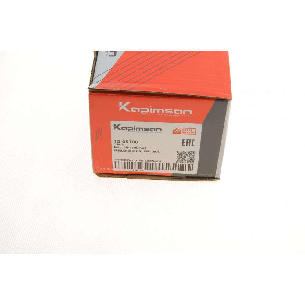 Опора кульова (передня/знизу) Land Rover Freelander 98-06
