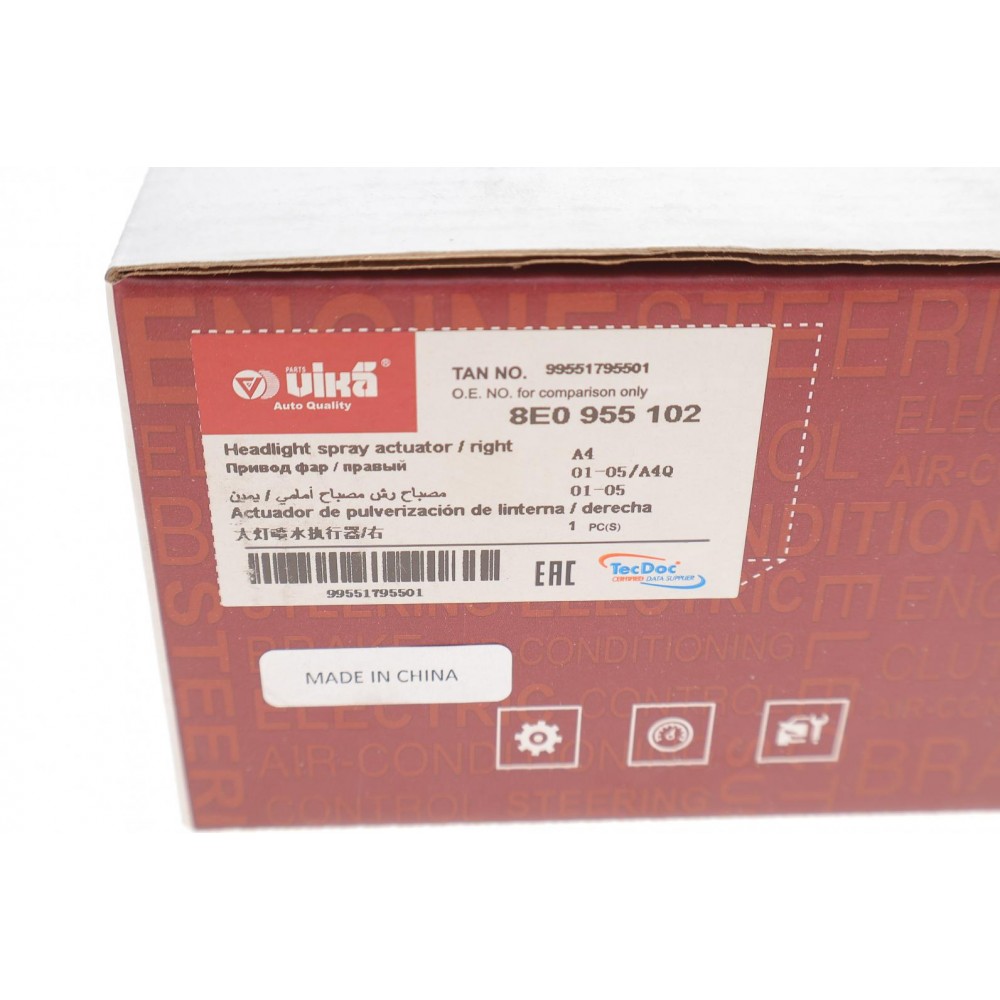 Форсунка омивача фари Audi A4 00-04 (R)