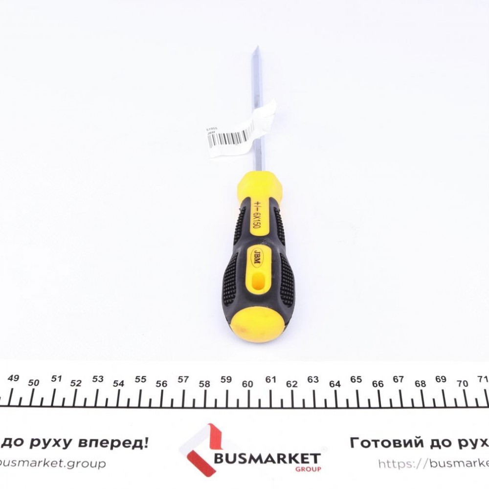 Викрутка двостороння SL6, PH2 150 мм (знята з виробництва)