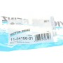 Прокладка колектора впускного Opel Astra G/Corsa B 1.2 16V 98-00 (к-кт)