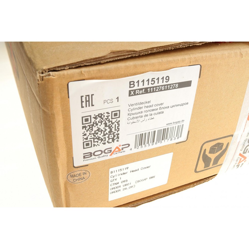 Кришка клапанів BMW 3 (F30/F80)/4 (F32/F82)/X3 (F97)/X4 (F98) 2.0 13- B46/B48