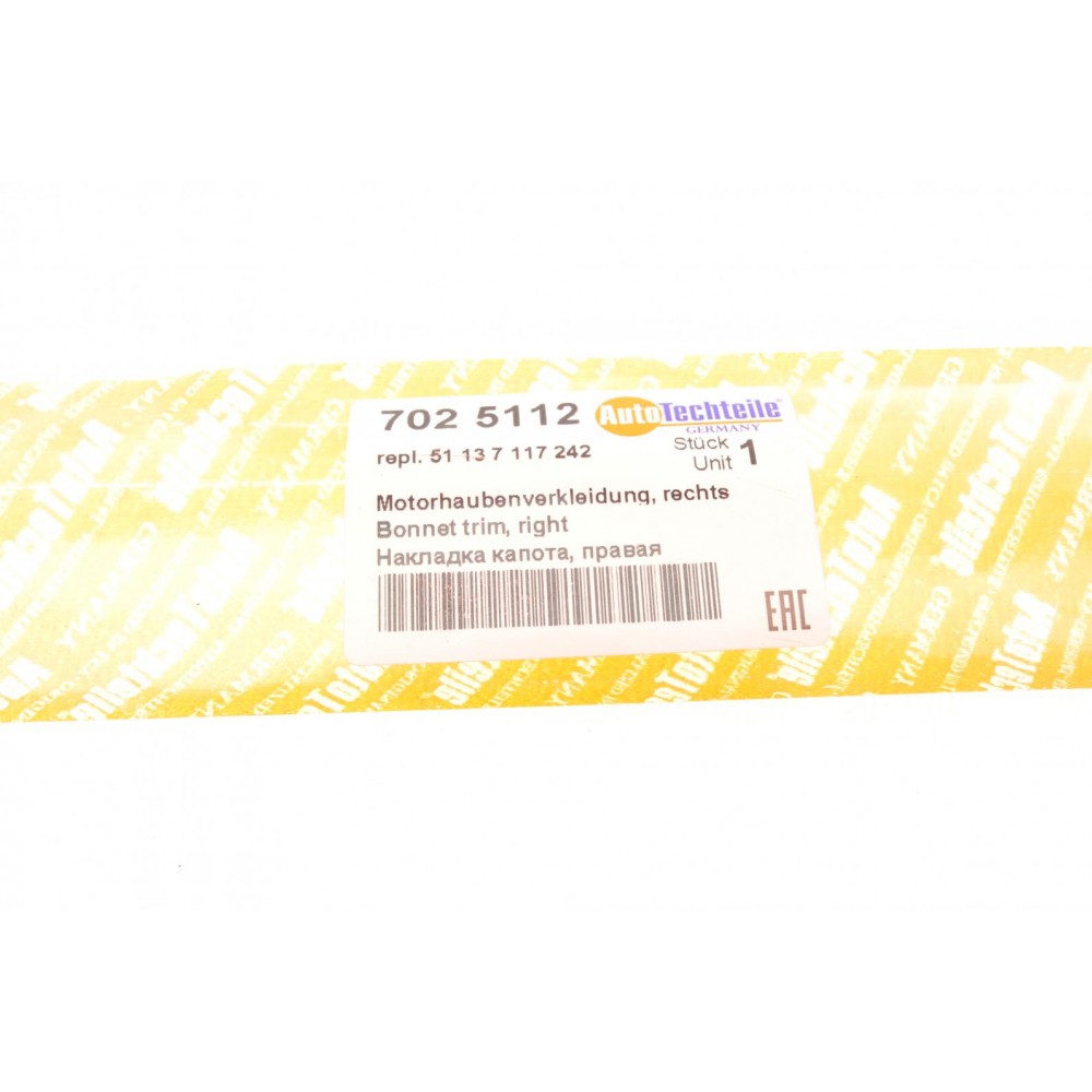 Молдинг капоту BMW 3 (E90) 05-08 (R)
