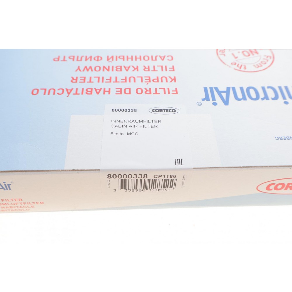 Фільтр салону Smart 0.6/0.7/0.8cdi