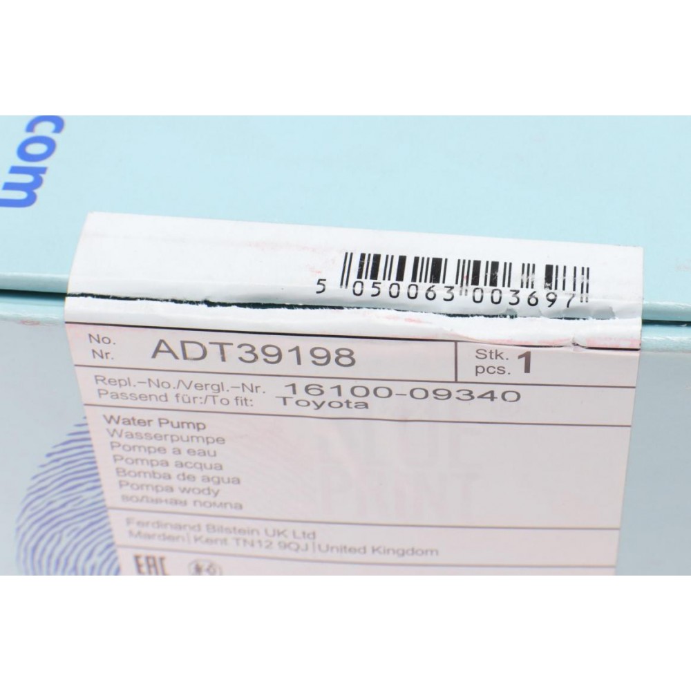 Помпа води Toyota Auris/Avensis/Corolla/Rav4/Verso/Lexus IS 2.0D-4D/2.2D-4D 05-