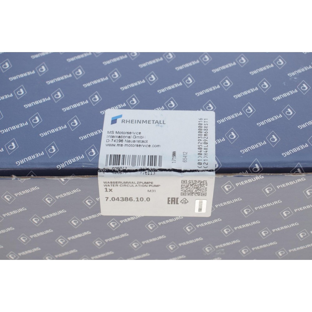 Насос системи охолодження (додатковий) Citroen C4/C5/Peugeot 207/208/308/508/3008/5008 1.6 07-