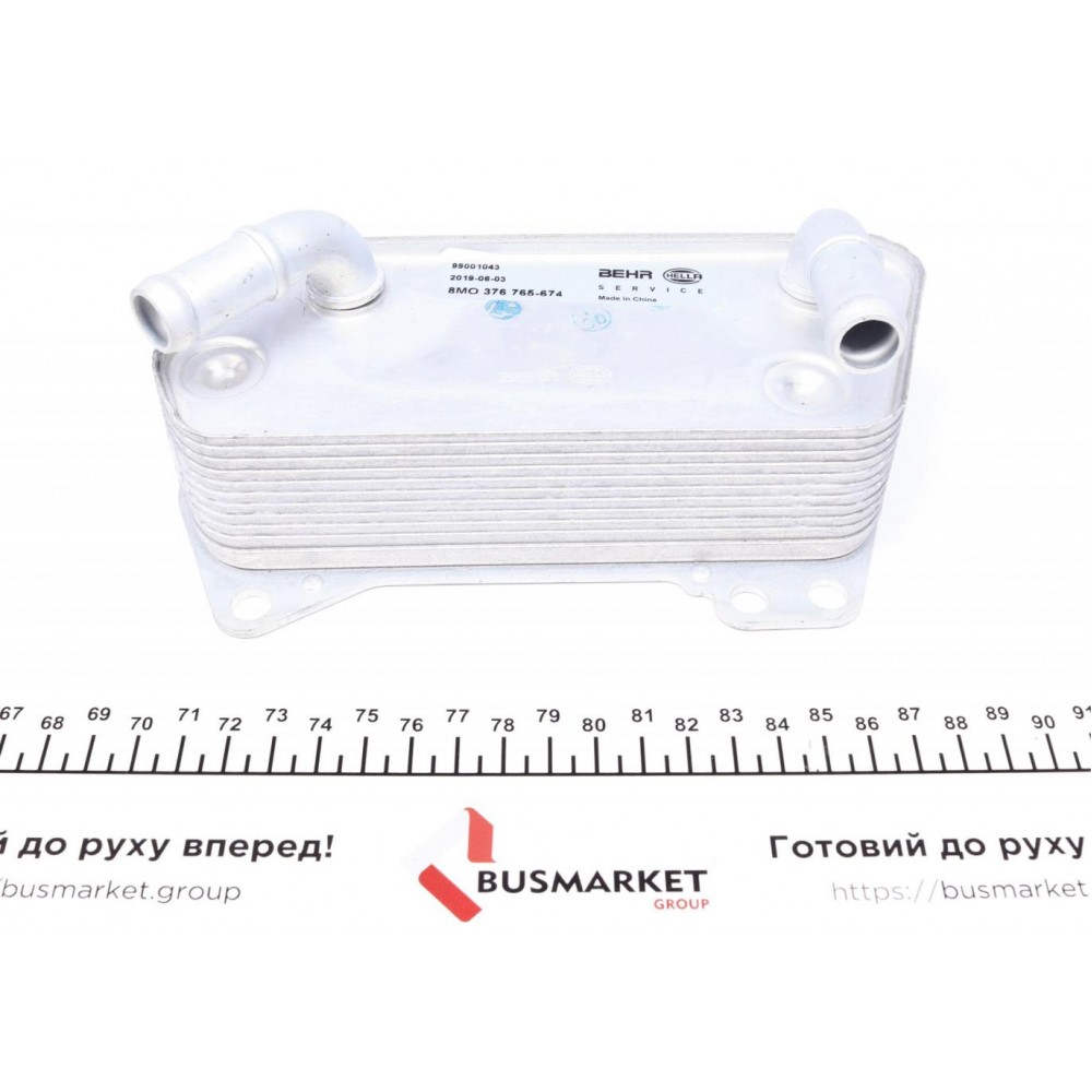 Радіатор масляний VW Caddy IV/Passat 14-/Skoda Octavia 1.0-2.0TSI/1.6-2.0 TDI 12- (теплообмінник)