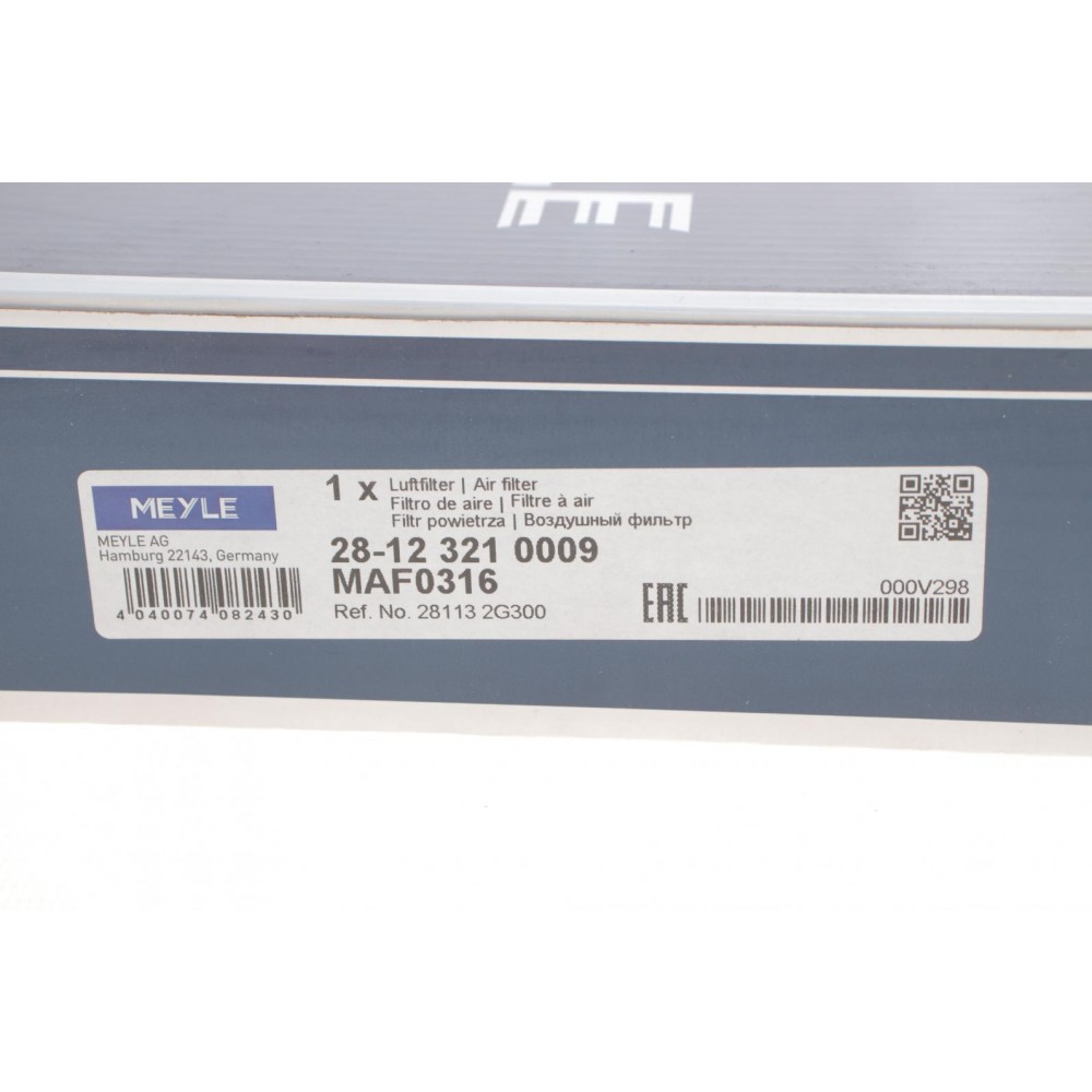 Фільтр повітряний Kia Сarens III 1.6-2.0 CRDI 06-