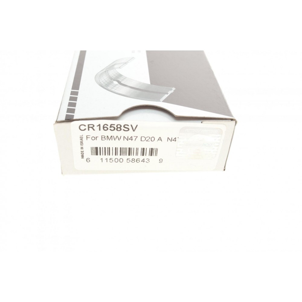 Вкладиші шатунні BMW 1/2/3/4/5/6/7/X1/X3/X4/X5/X6 (N47/N57) 2.0/3.0D 06- (STD)