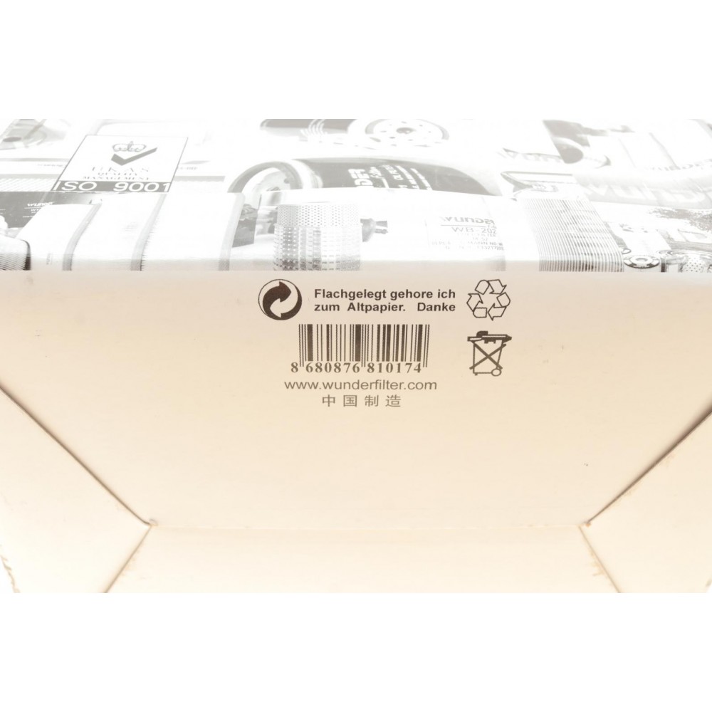 Фільтр повітряний Range Rover III 4.4i 02-05