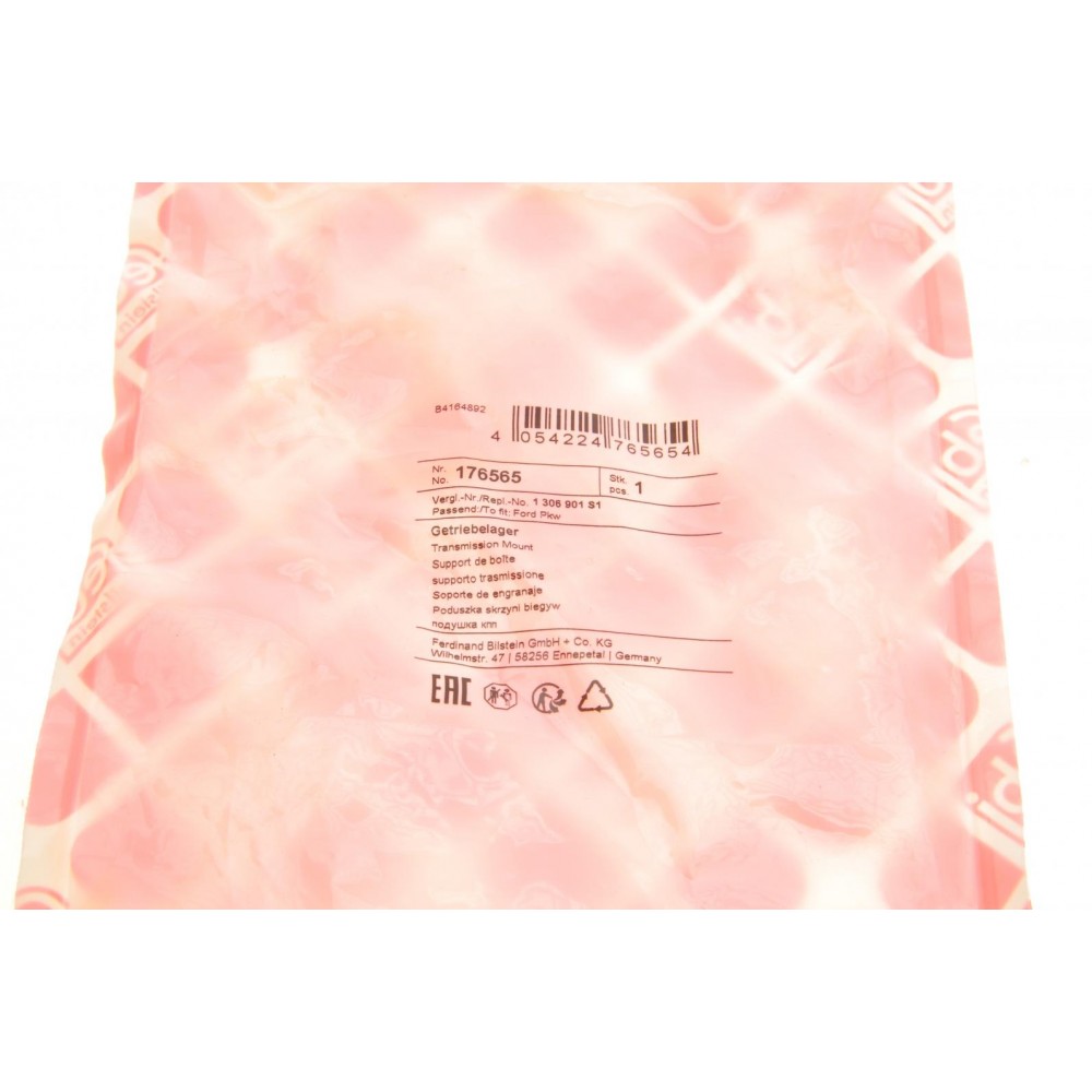 Подушка двигуна (задня/нижня) Ford Focus II/III 1.4/1.6 04-