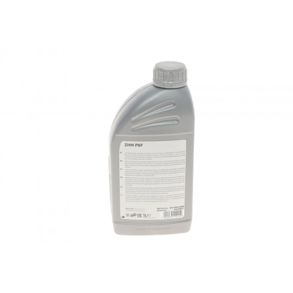 Рідина ГПК (жовта) (1л) Dexron II (MB236.3)