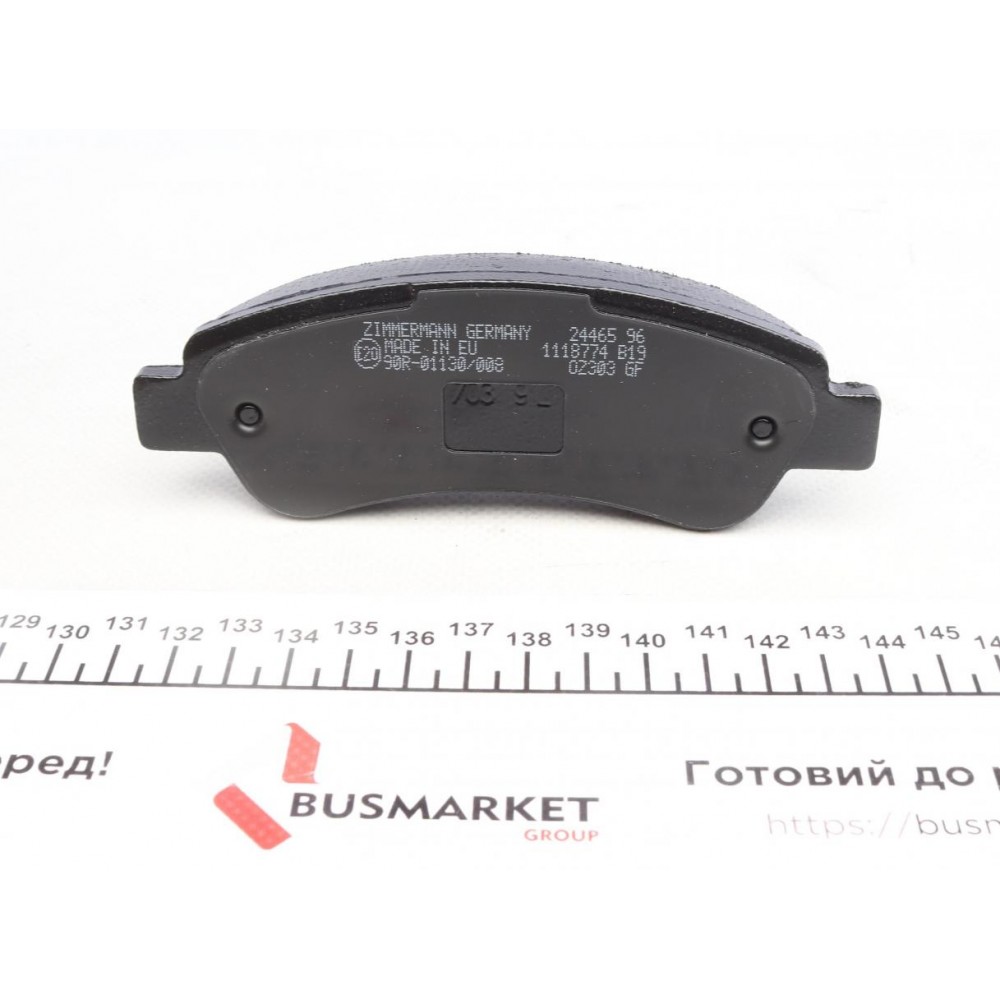 Колодки гальмівні (задні) Fiat Ducato/Citroen Jumper/Peugeot Boxer 06- (Boxer)
