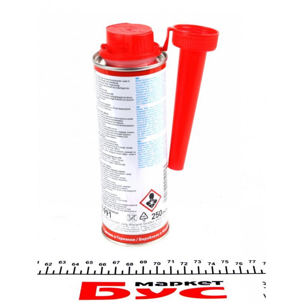 Присадка в дизельне паливо Super Diesel Additive (250ml) (5120=1991)