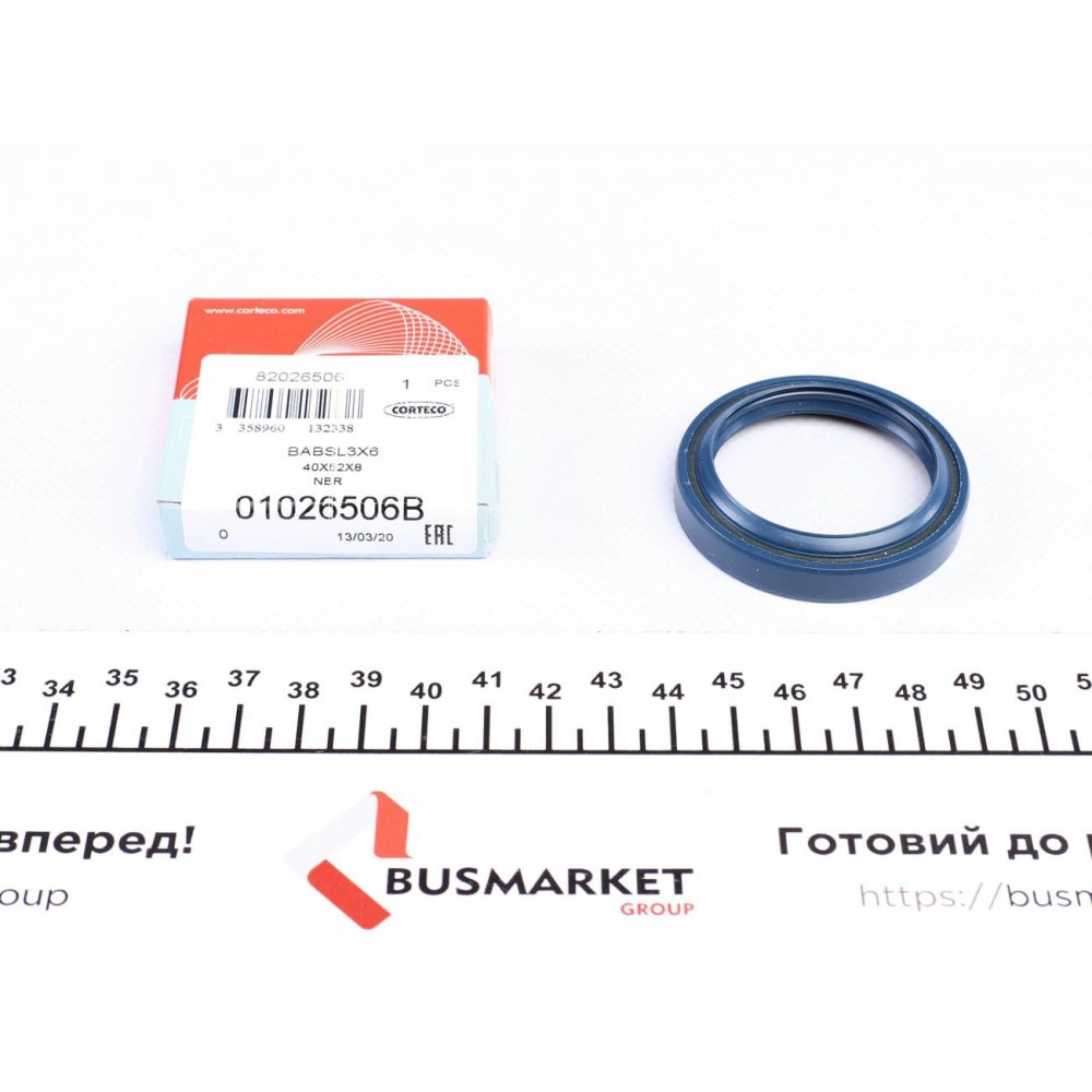 Сальник колонки рульової MB 609-711D (40x52x8/5.5) LS3 (бічний)