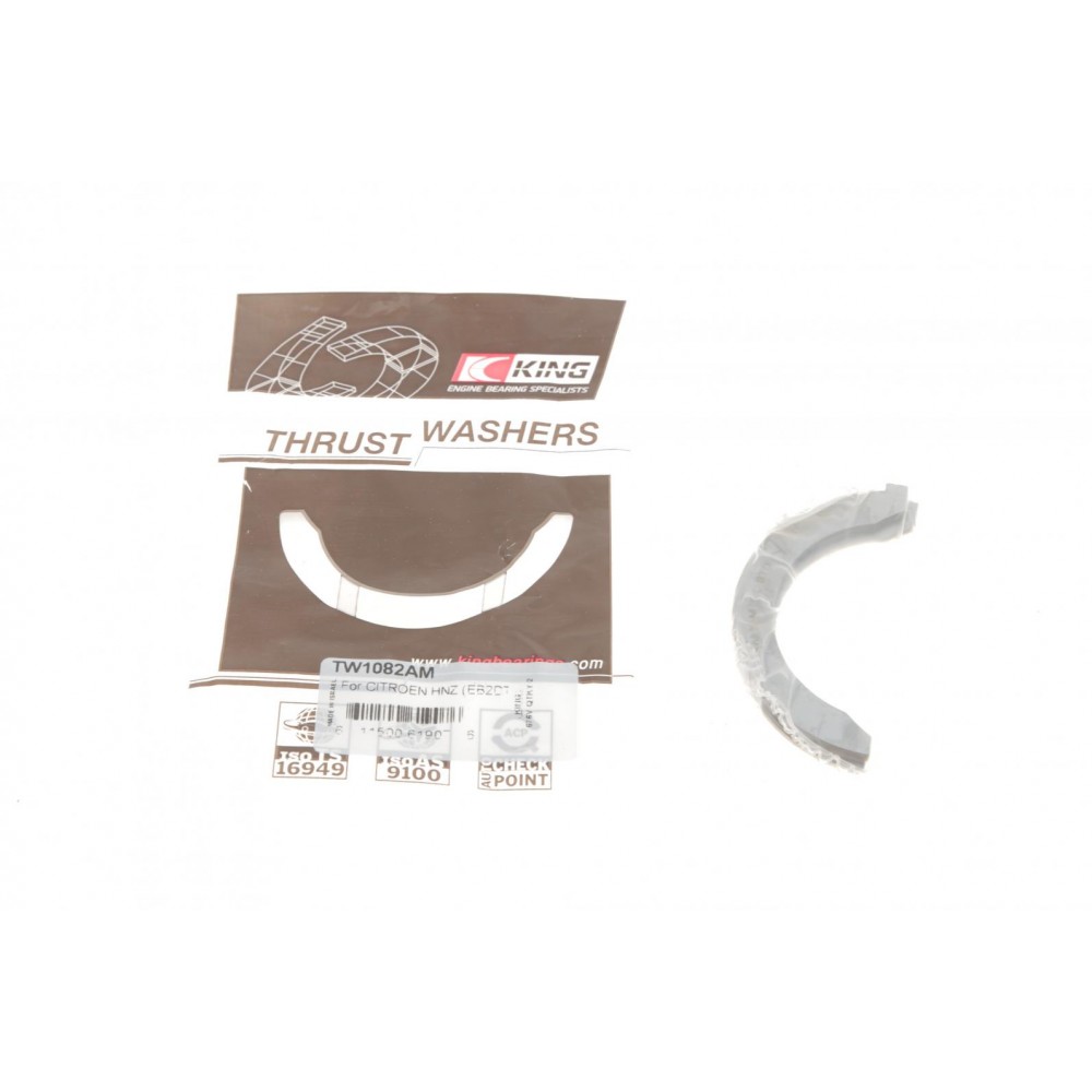 Шайба розбігу колінвалу Citroen C3/C4/Peugeot 208/308 1.2 THP 13- (STD)