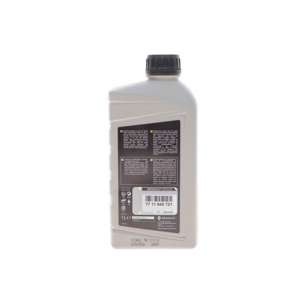 Олива 75W NFX (1L)