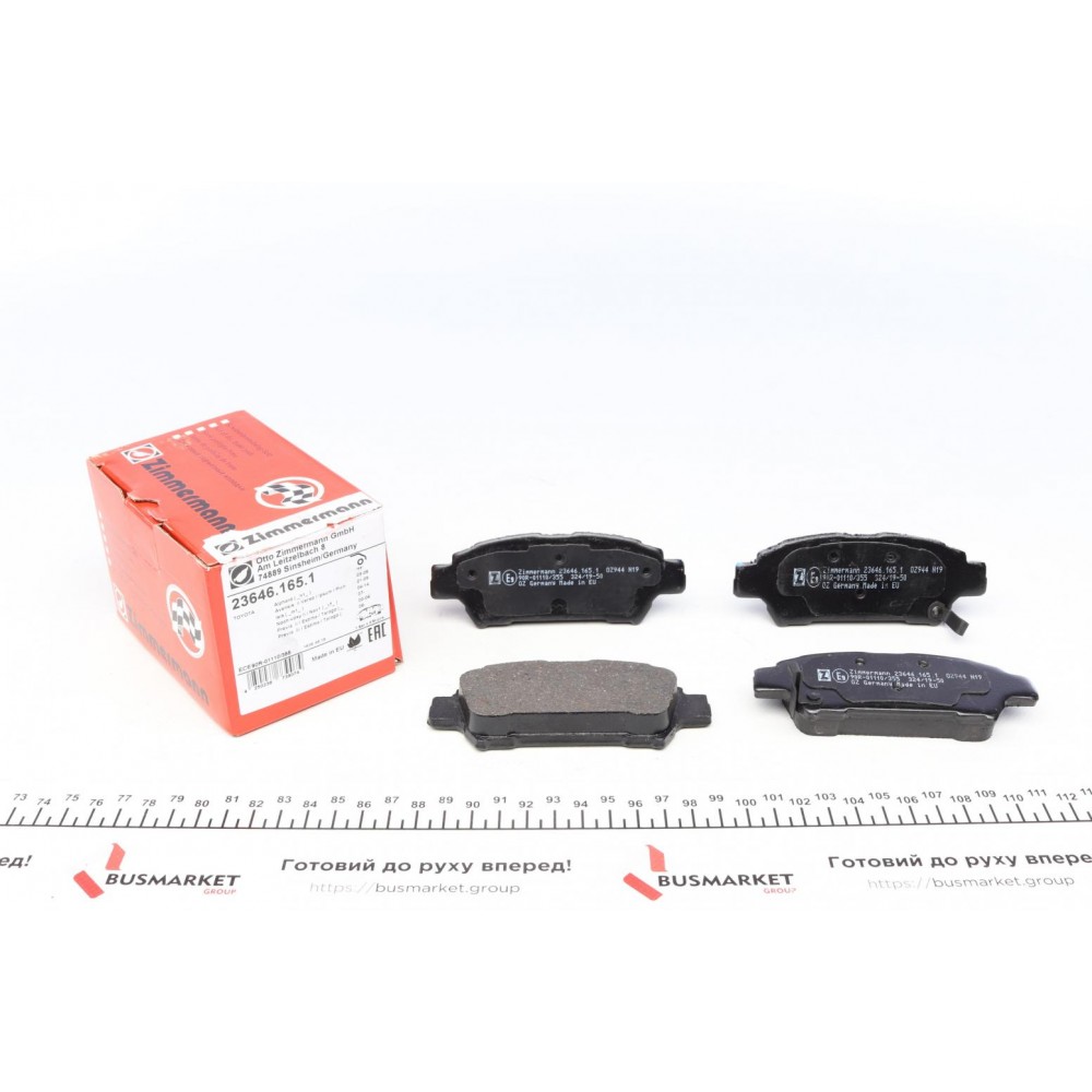 Колодки гальмівні (задні) Toyota Avensis/ Previa 2.0/2.0D 01-09 (Akebono)