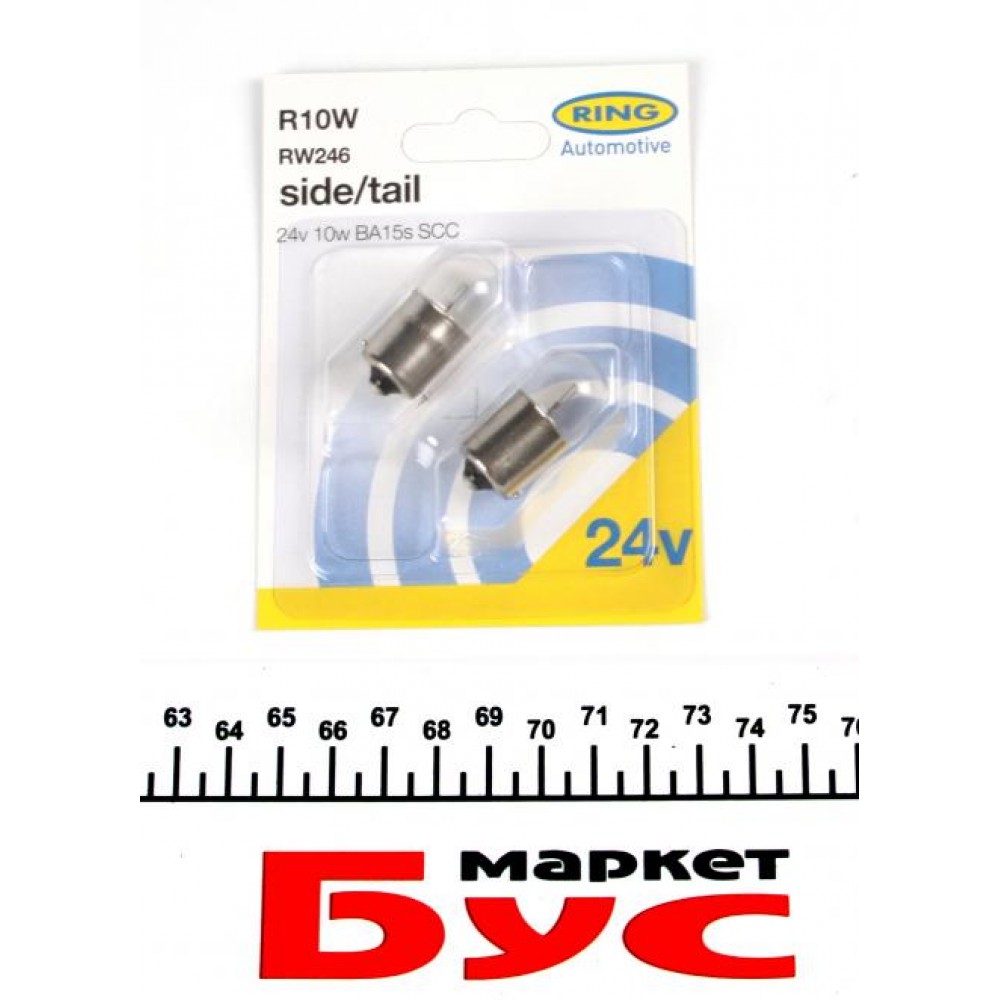 Автолампа R10W 24V 10W BA15s (SCC) Standard (блістер/2шт.)